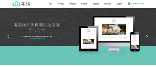企业网站建设必备指南 域名备案资料全解析