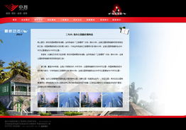 中智园林 以匠心筑造绿色生活，用设计领航品牌未来