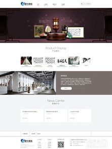 北京企业网站建设公司