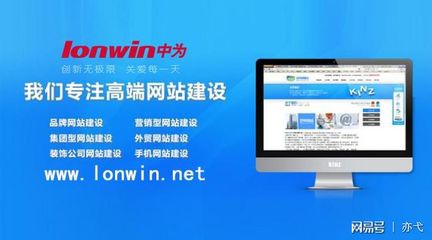 网站建设对于企业的重要性 数字化时代的生存蓝图