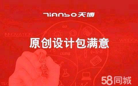 石景山网站建设企业网站设计包你满意