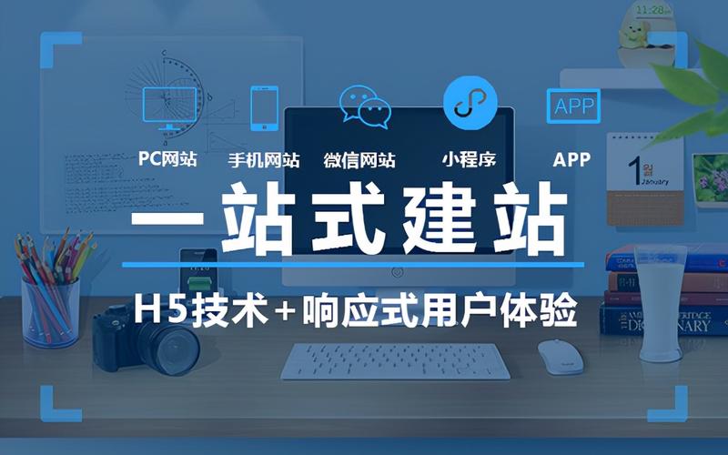 怎么建设收费网站