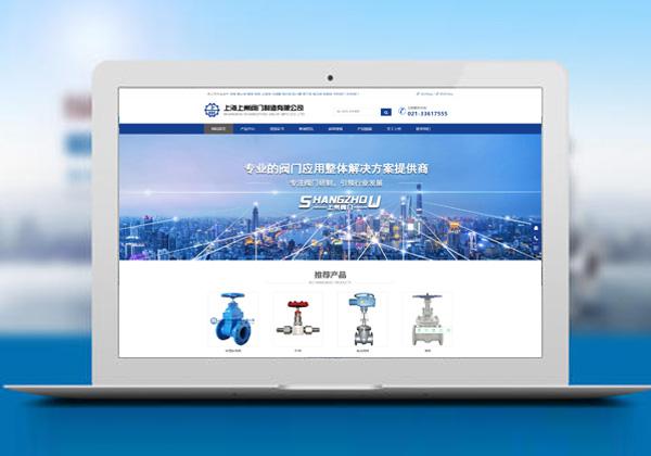 阀门网站建设把握好三点,后续做网络营销才有保障