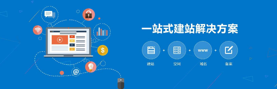 产品中心 网站建设公司哪家强 网站建设企业_五金配件网