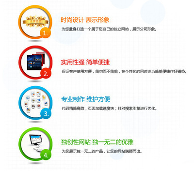 网站建设-供应东莞横沥网站建设 展示型网站设计 企业网页设计 生成静态-网站建设