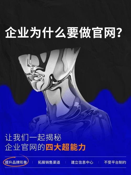 企业网站建设优选山久design,专业网站建设方案,助力企业打造高端品牌